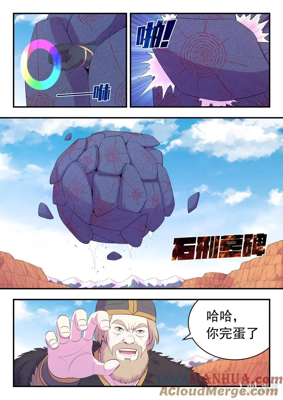 222 技能备弹18