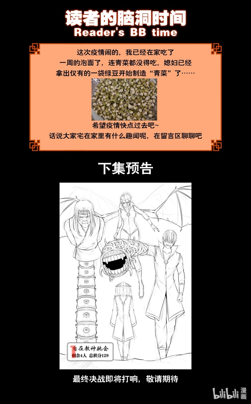 037 支撑的信念19