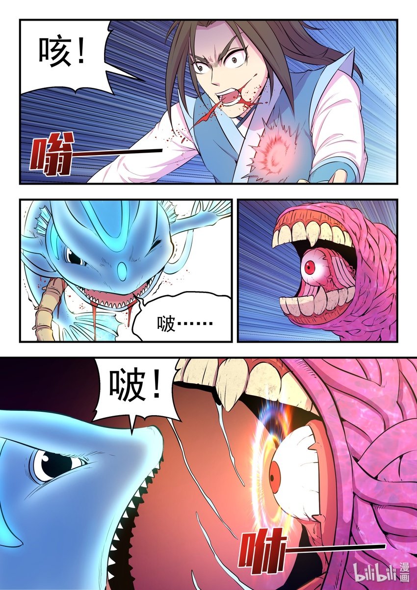 045 寄生合体17