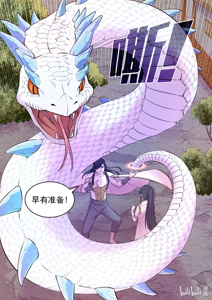 064 绿魔现身15