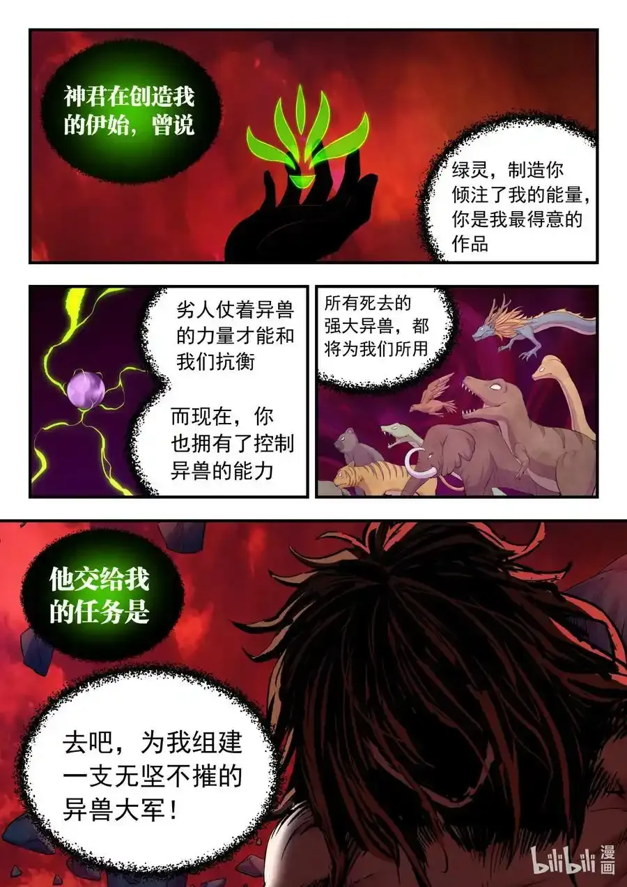 163 闯入正殿23