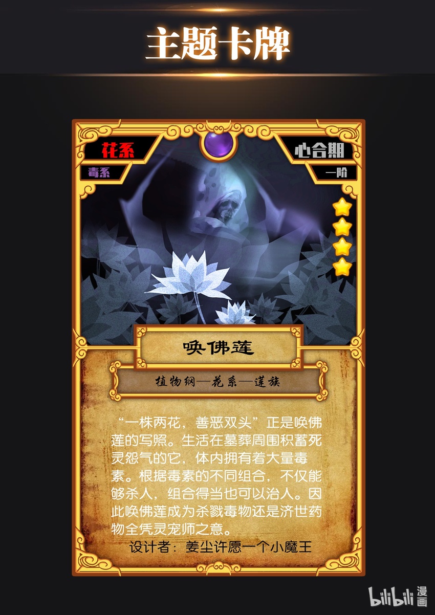 设计大赛 设计大赛27
