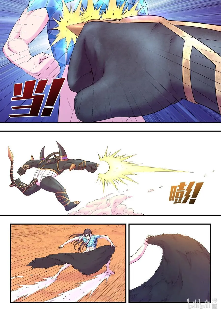 230 第三个问题3