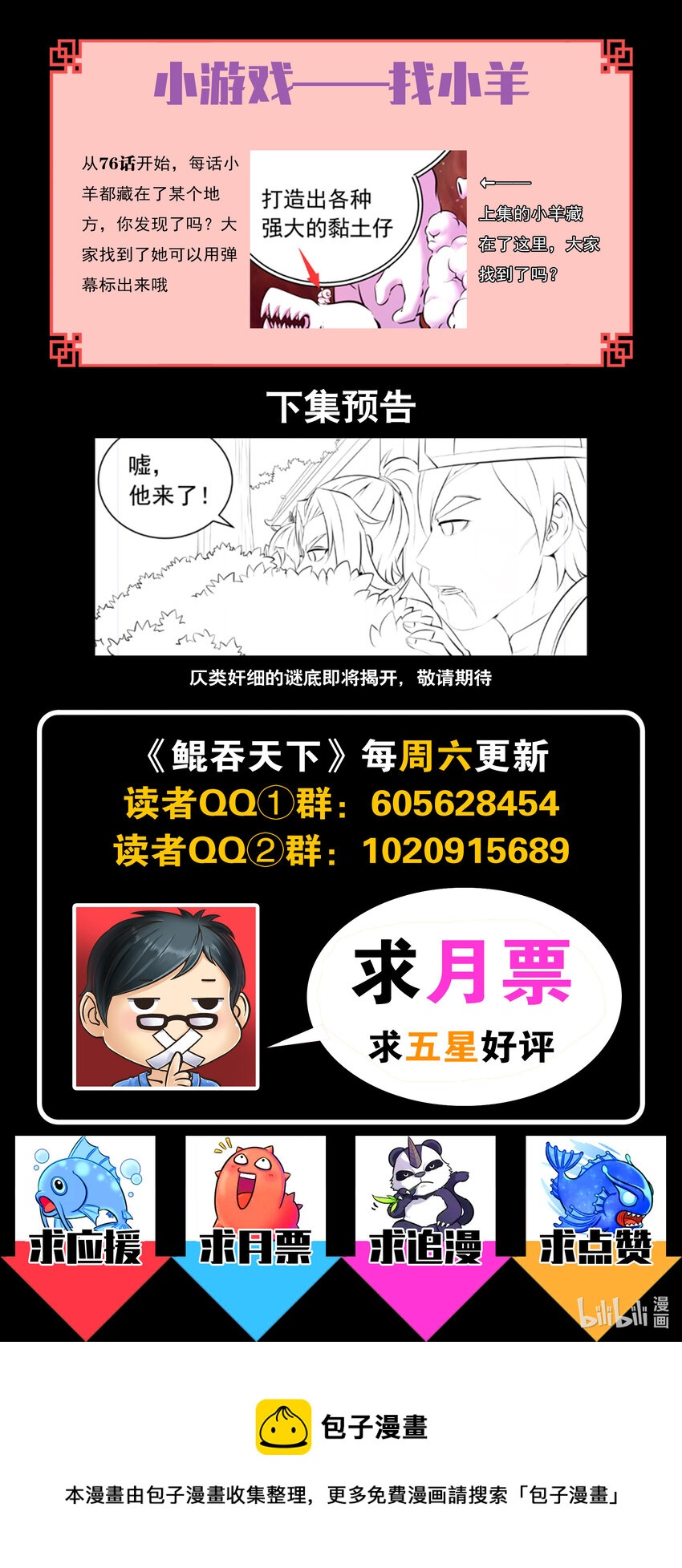 137 精细操控能力21