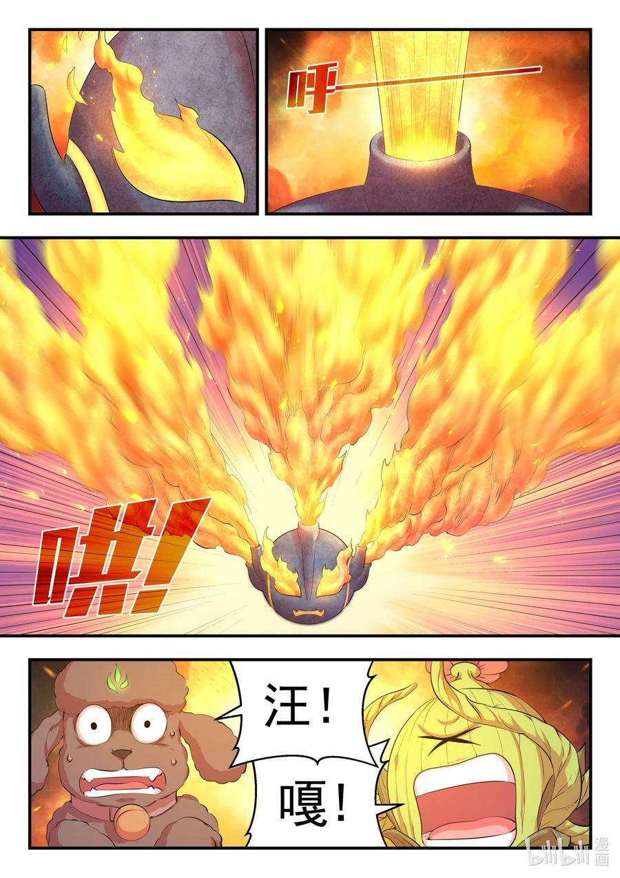187 副宠晋升13
