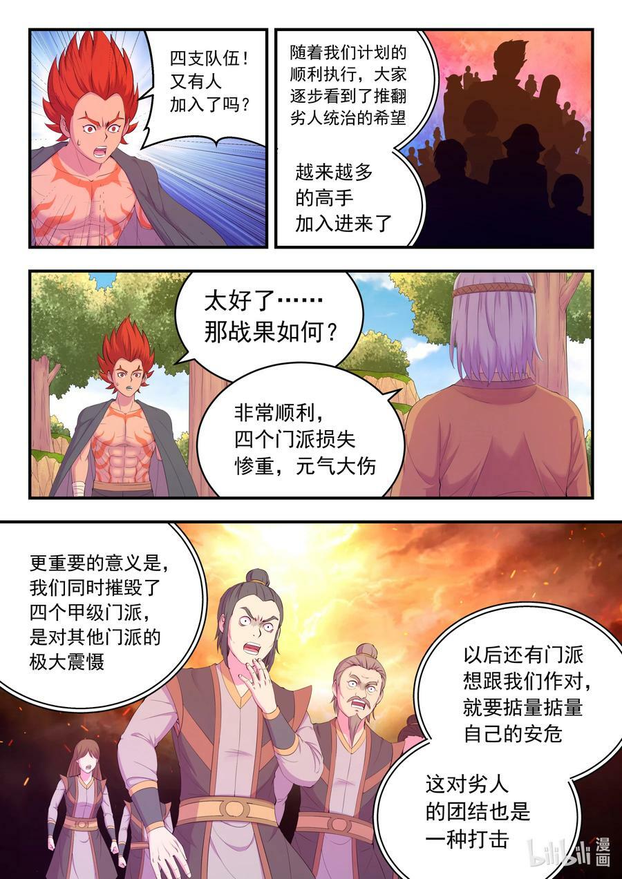 183 程曦归家5