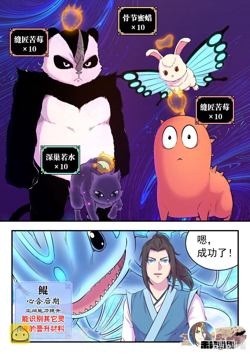 079 心合冲关26
