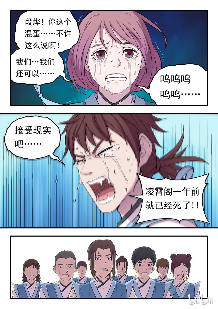 008 短暂的重逢15