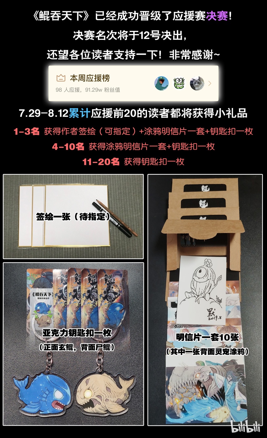 012 自在教悠游会27