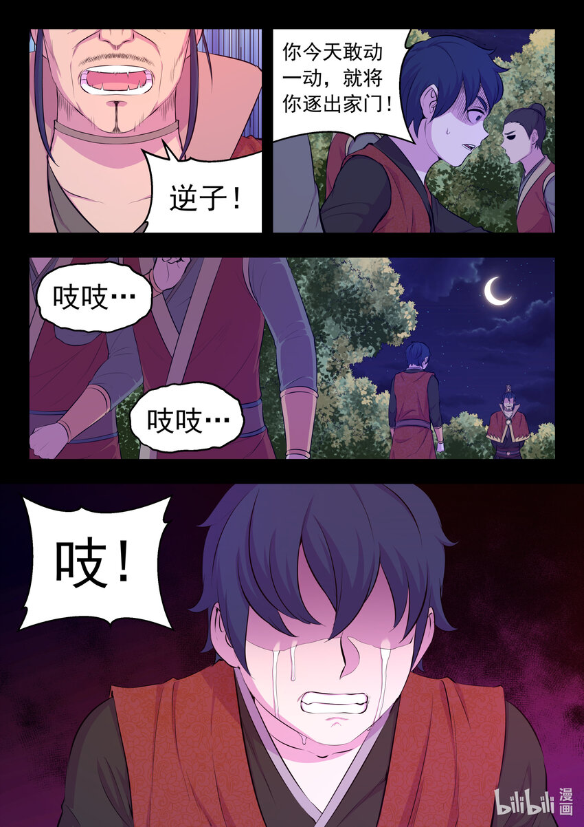 092 最后一回合10