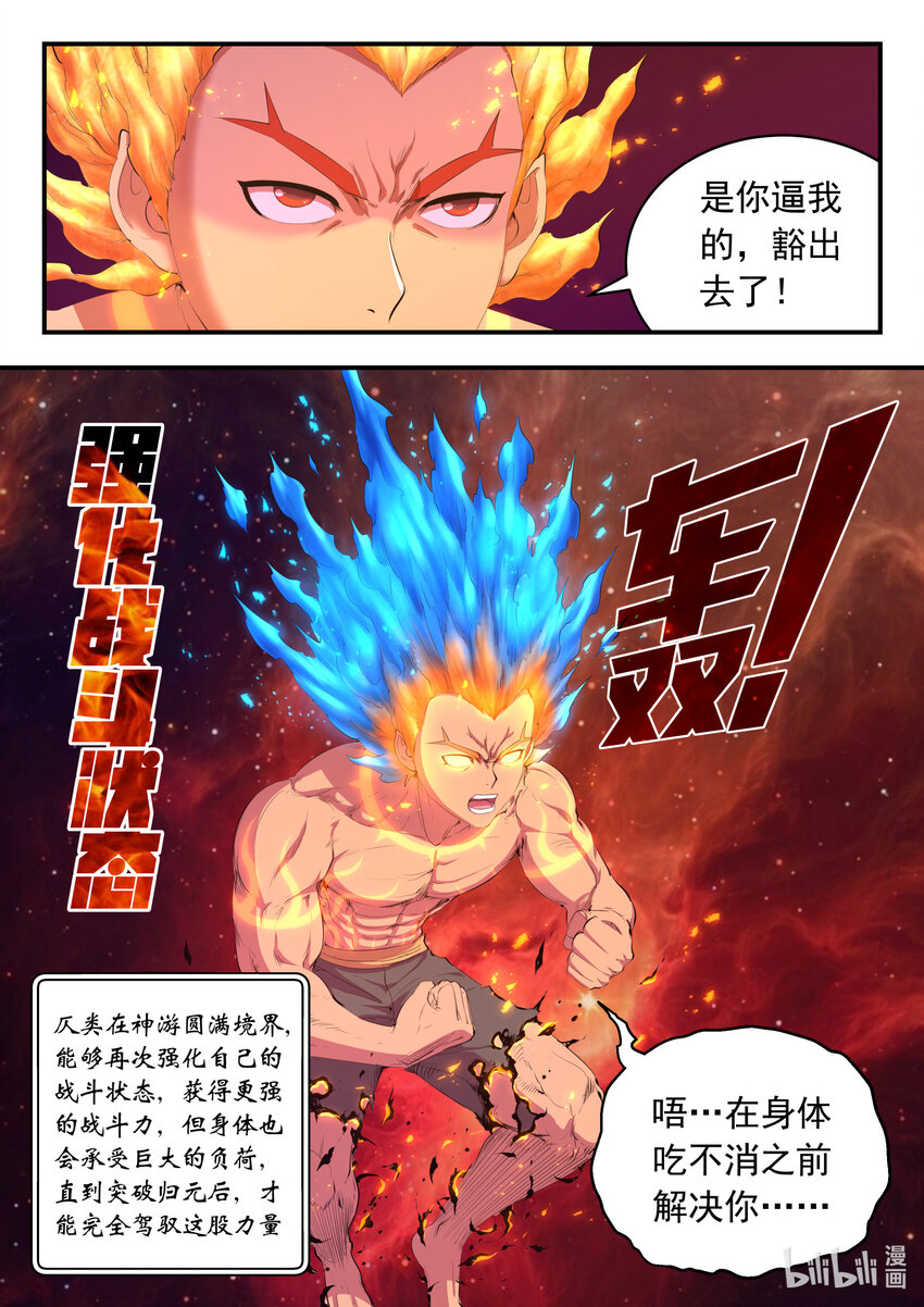 177 揽月崖暮霏14