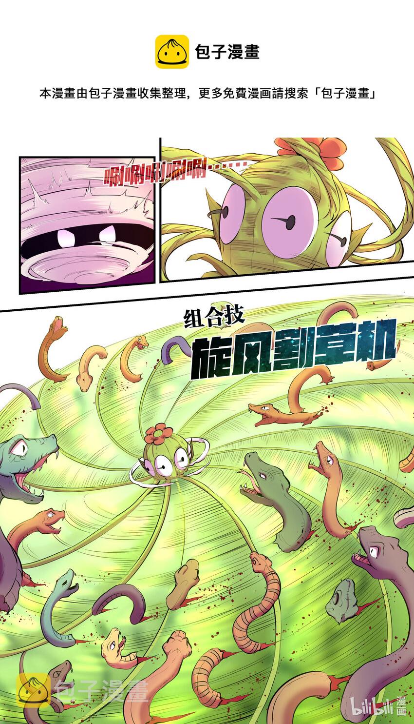 114 逆境中的成长15