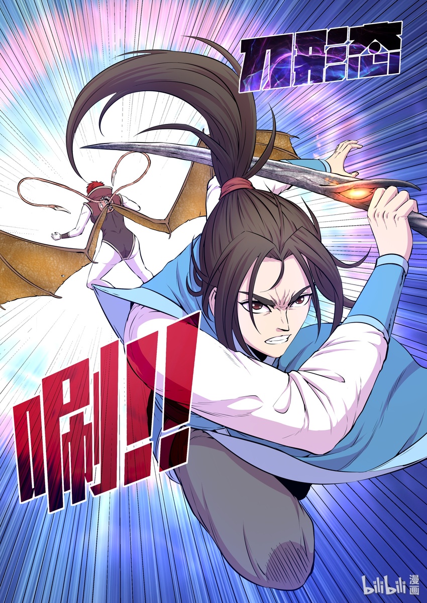 041 安息17