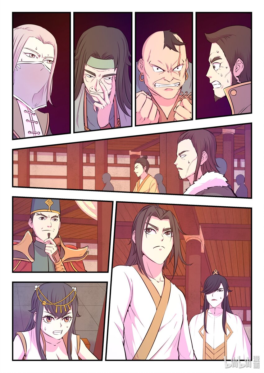050 赌约21