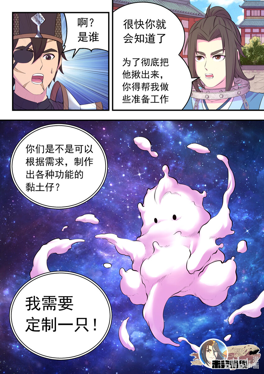135 锁定目标20