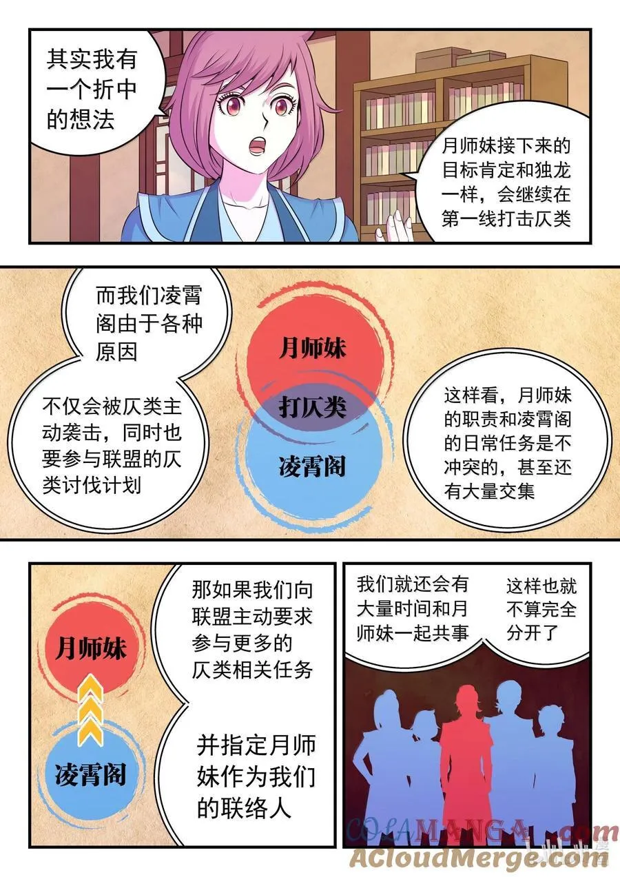 234 大家的担忧14