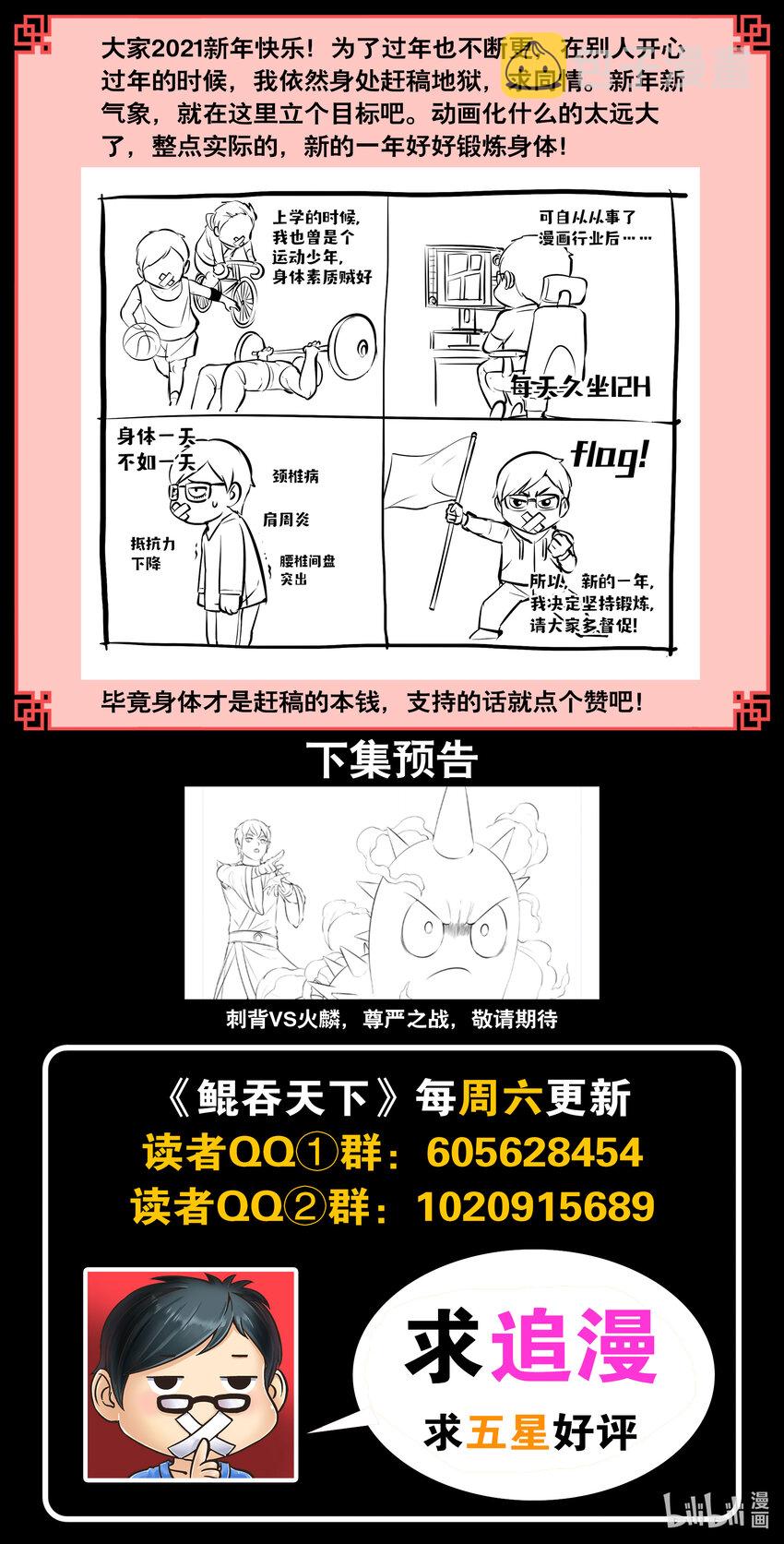 089 瞻阳殿辰夕24