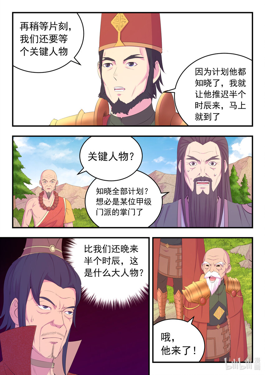 171 二十五人14
