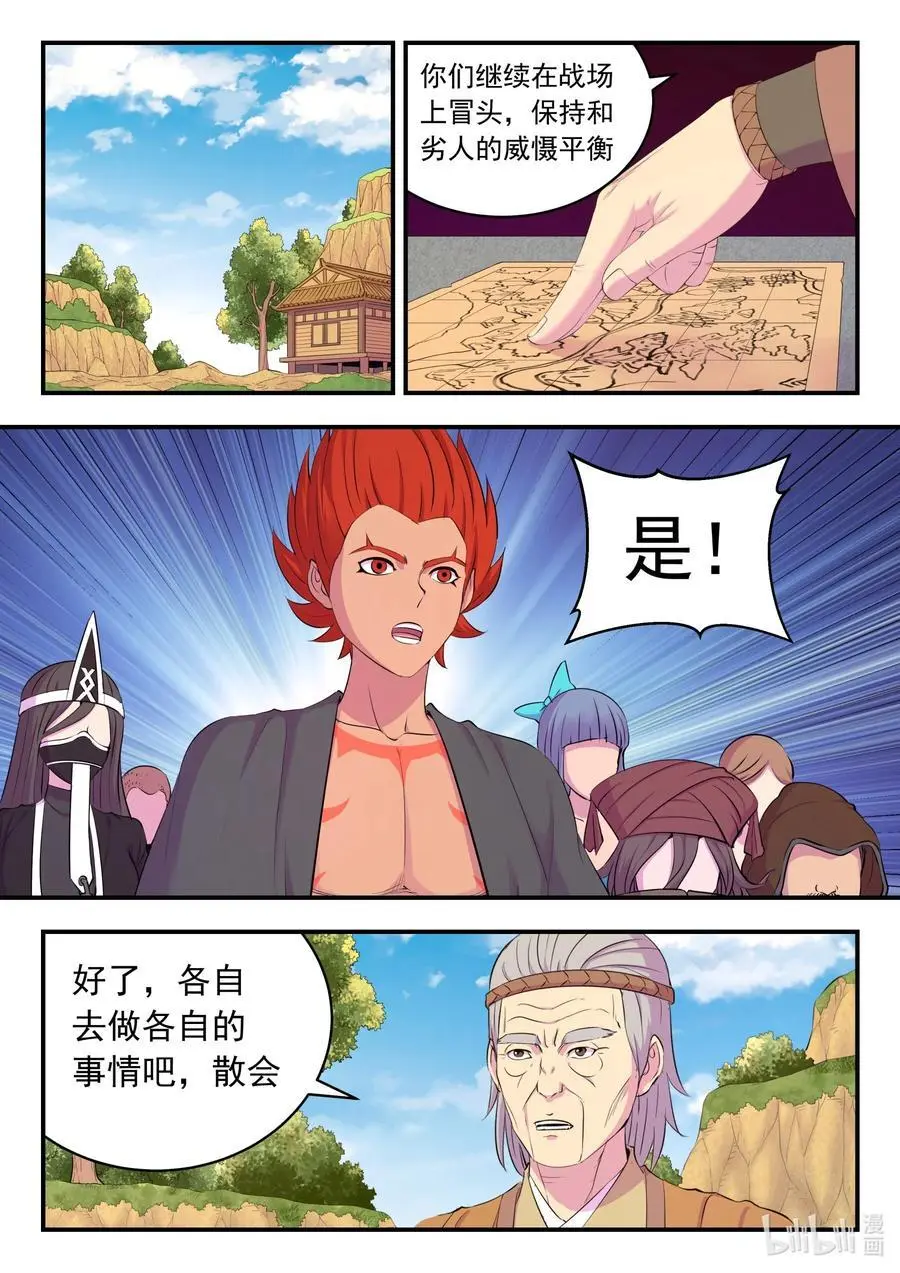 213 寄篱1