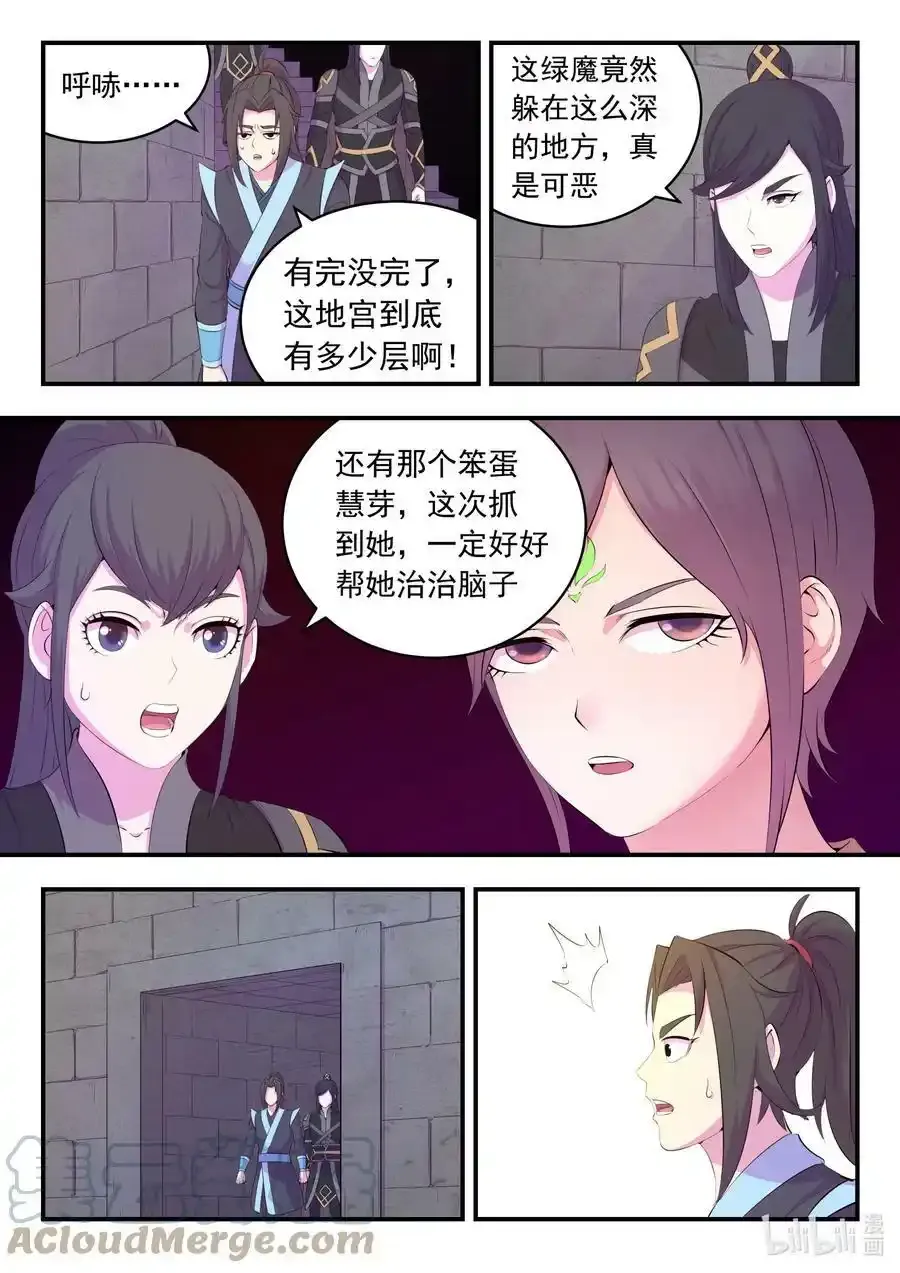 163 闯入正殿10