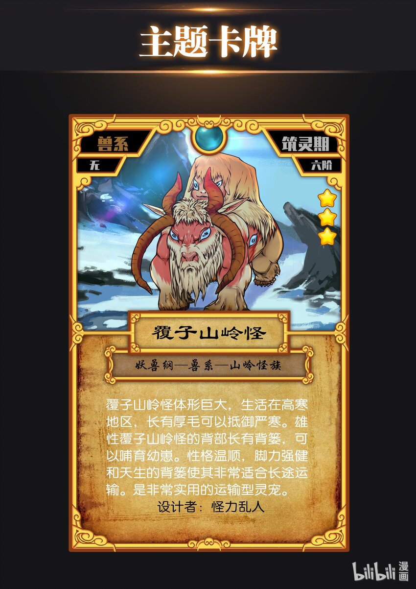 设计大赛 设计大赛25