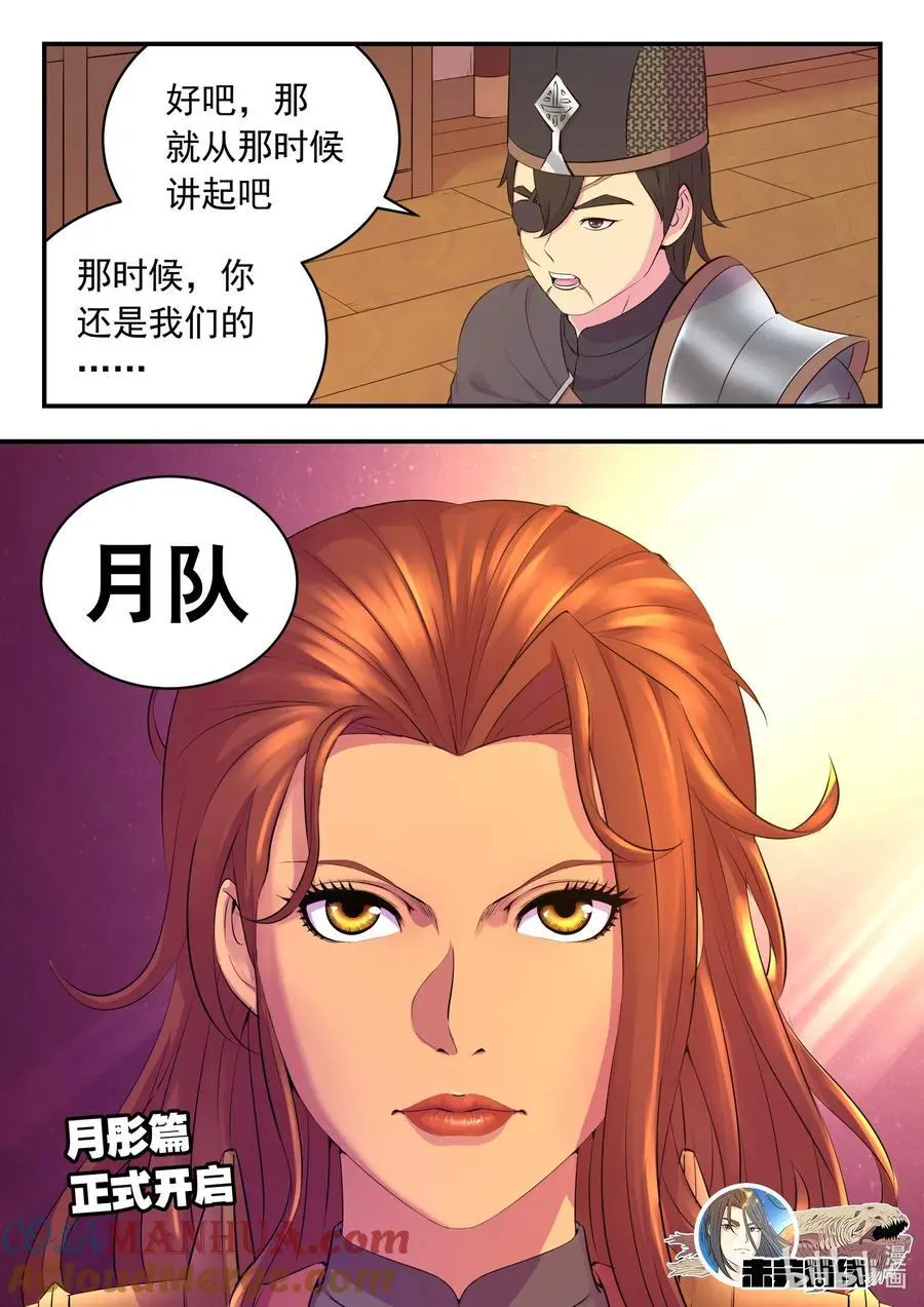 213 寄篱20