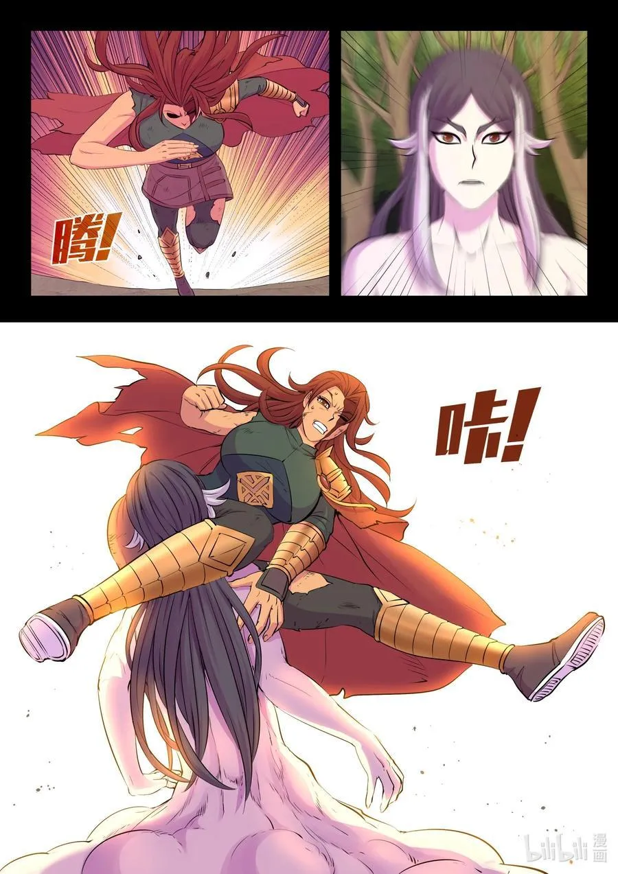232 恢复记忆3