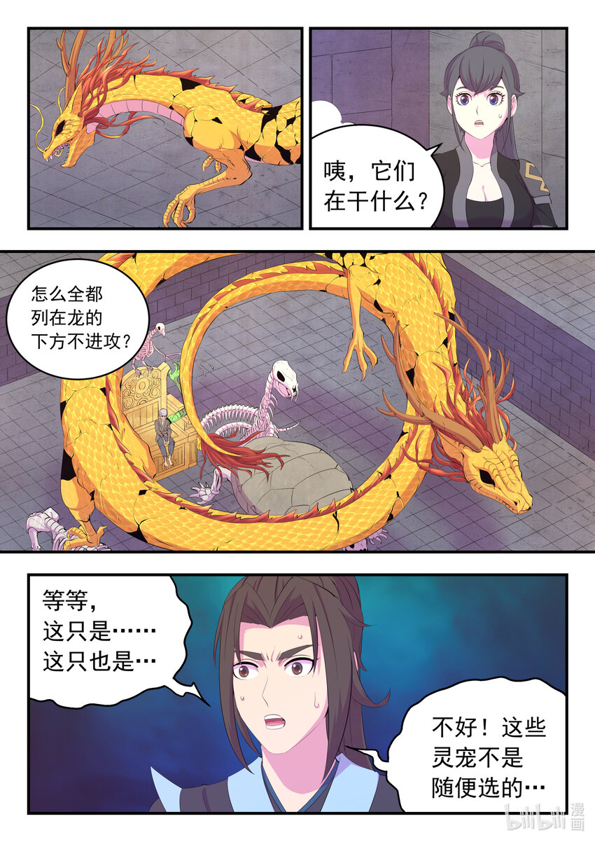 166 远程帮手9