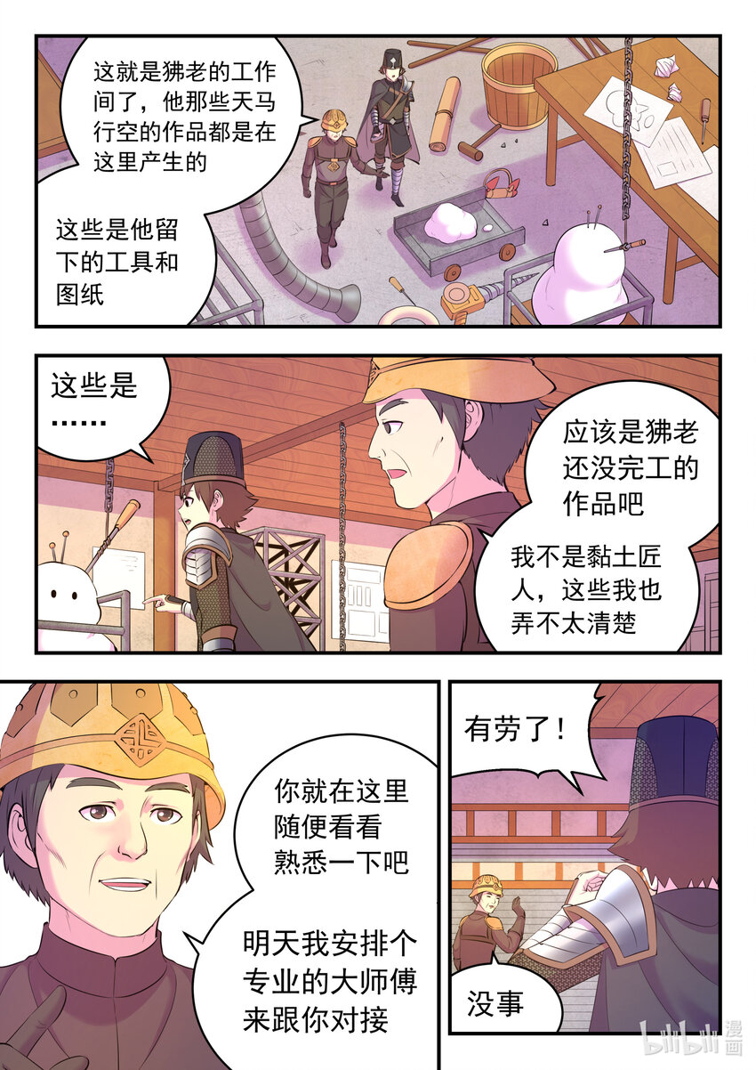 136 黏土王开采场14