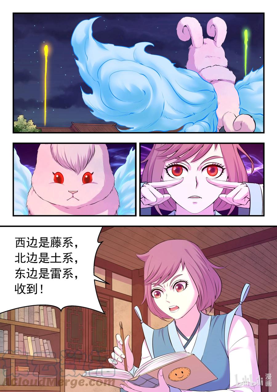 125 四方联防阵10