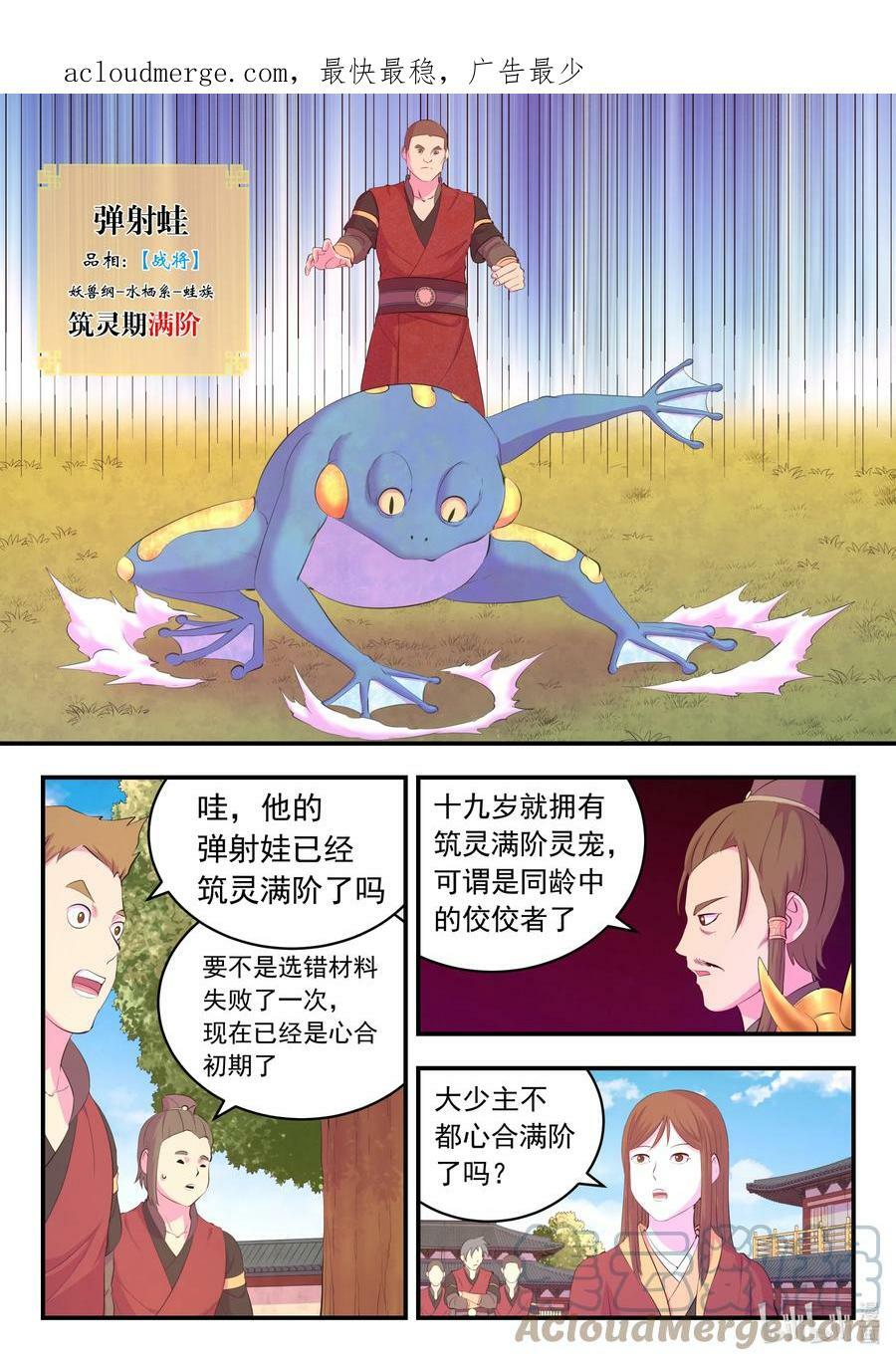 185 立威2