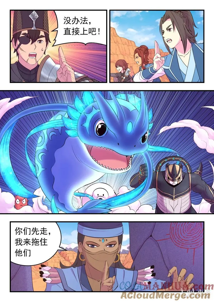 218 黑石祭坛18