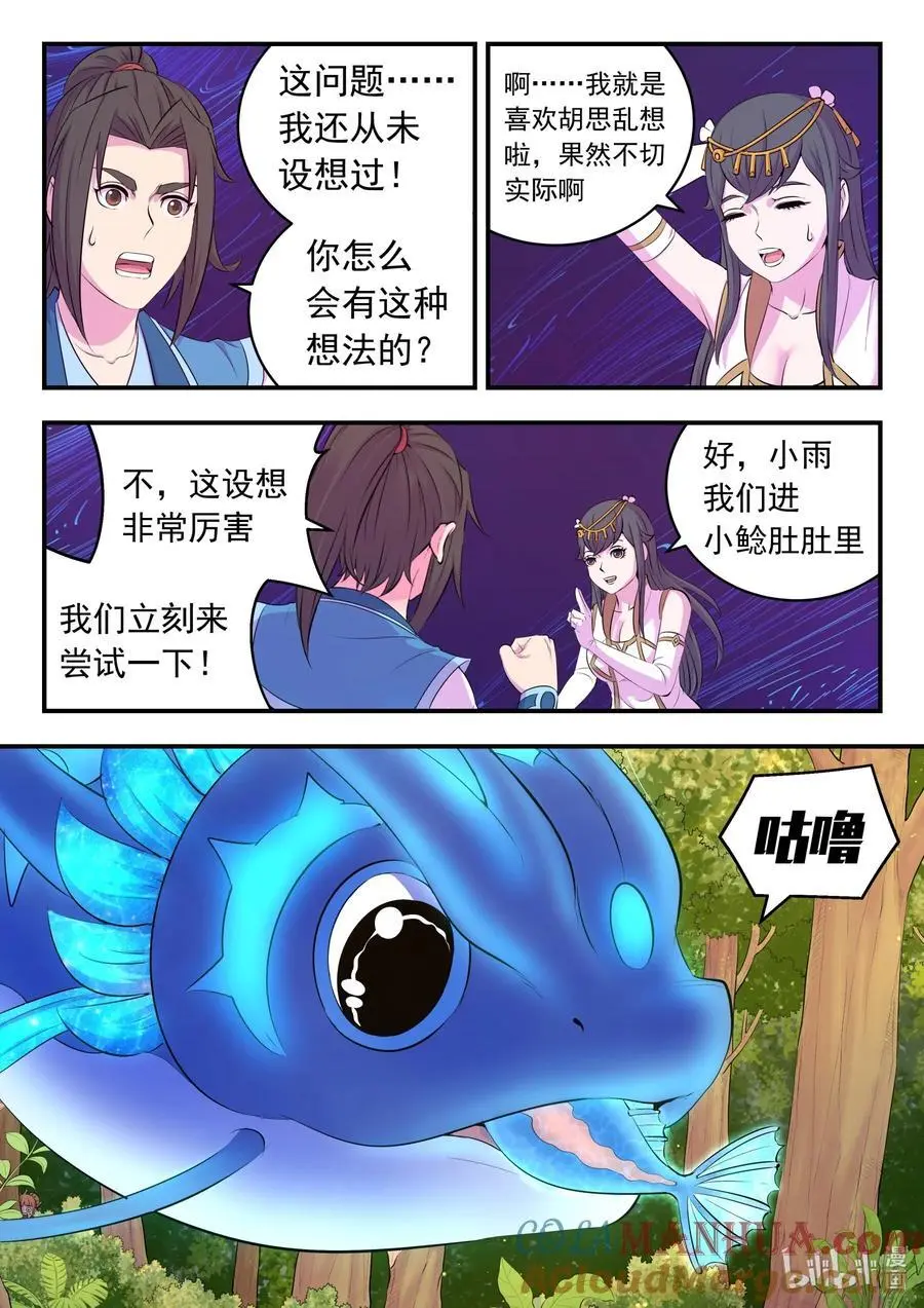 212 叠加效果16