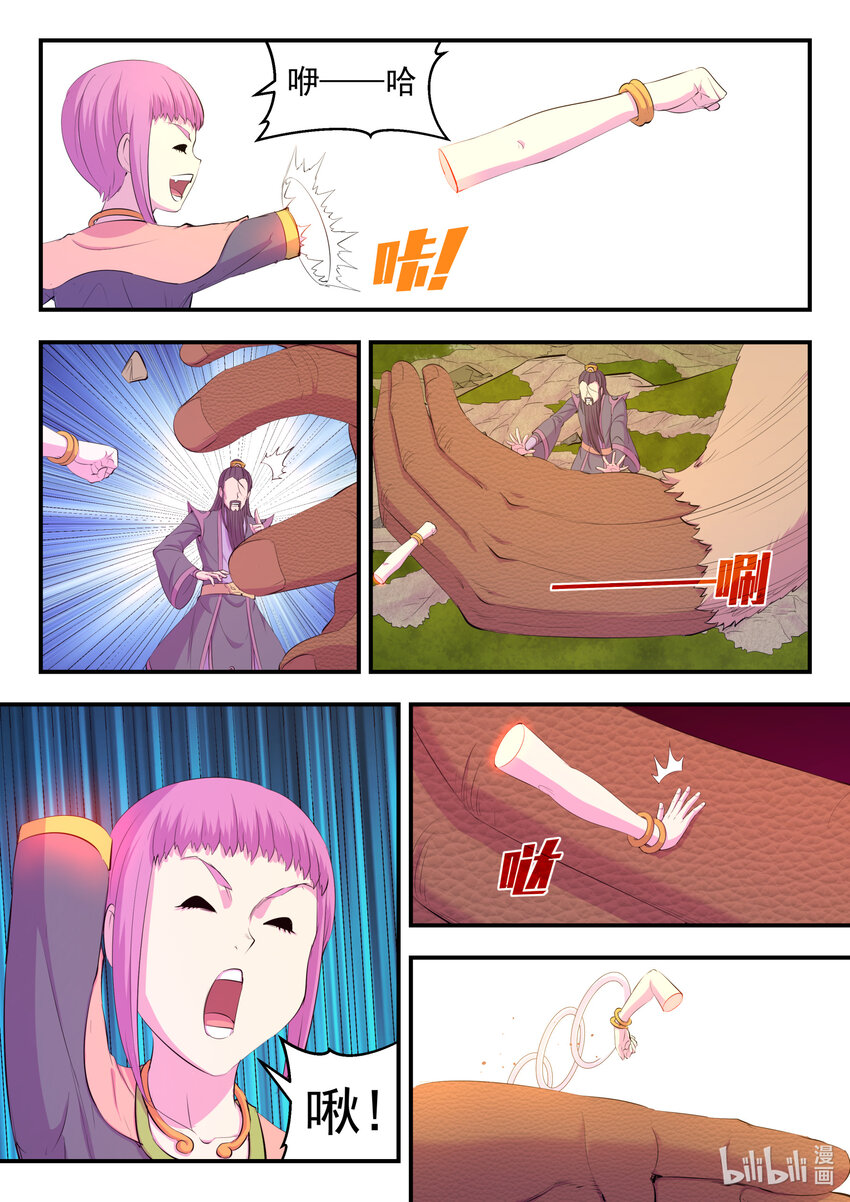 176 洪元6