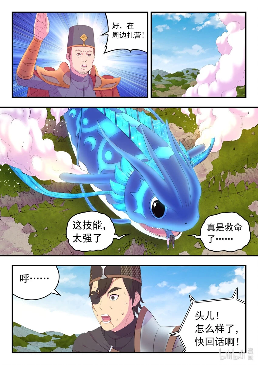 182 援军到达11