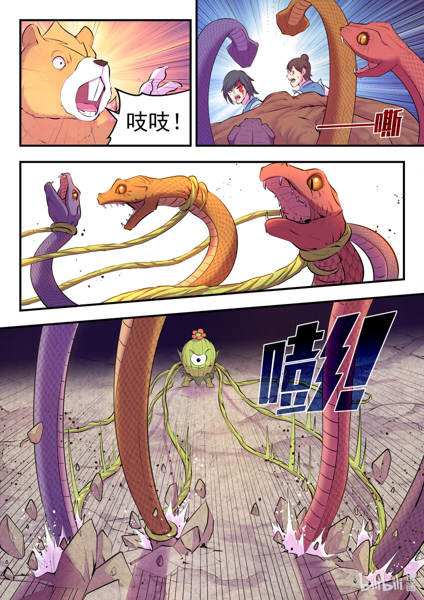 114 逆境中的成长6