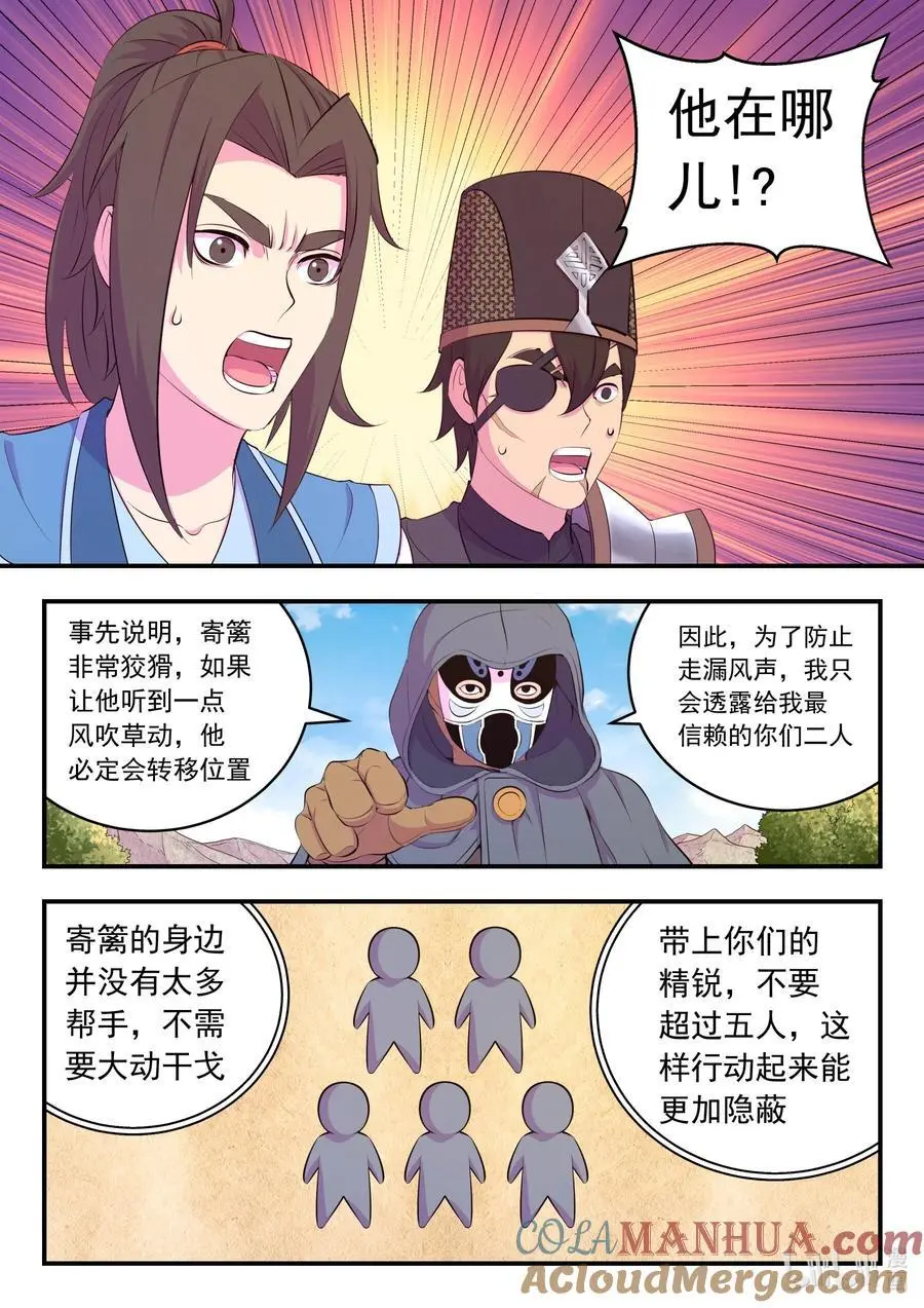 217 定位寄篱10