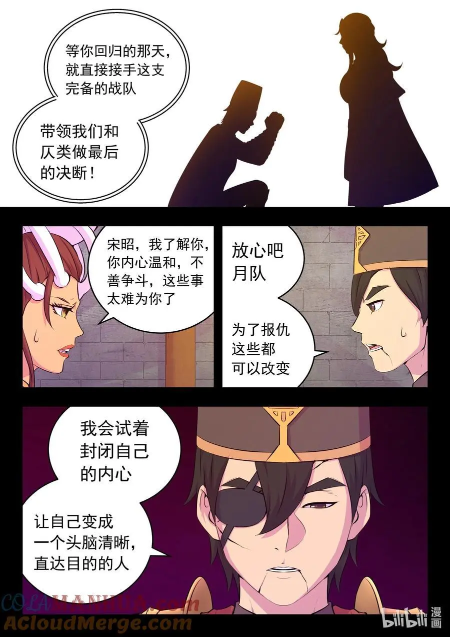 216 抹除记忆12