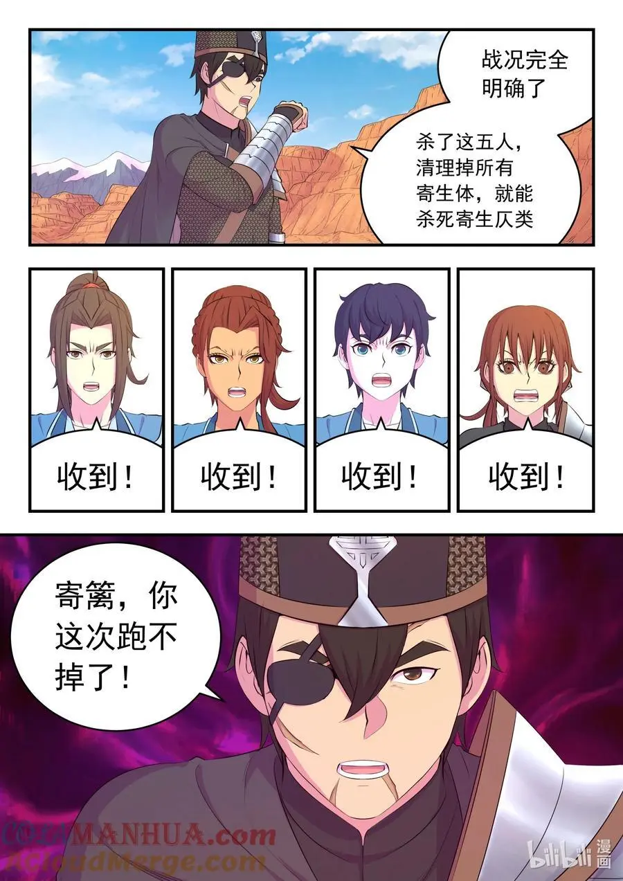 220 千机核心4