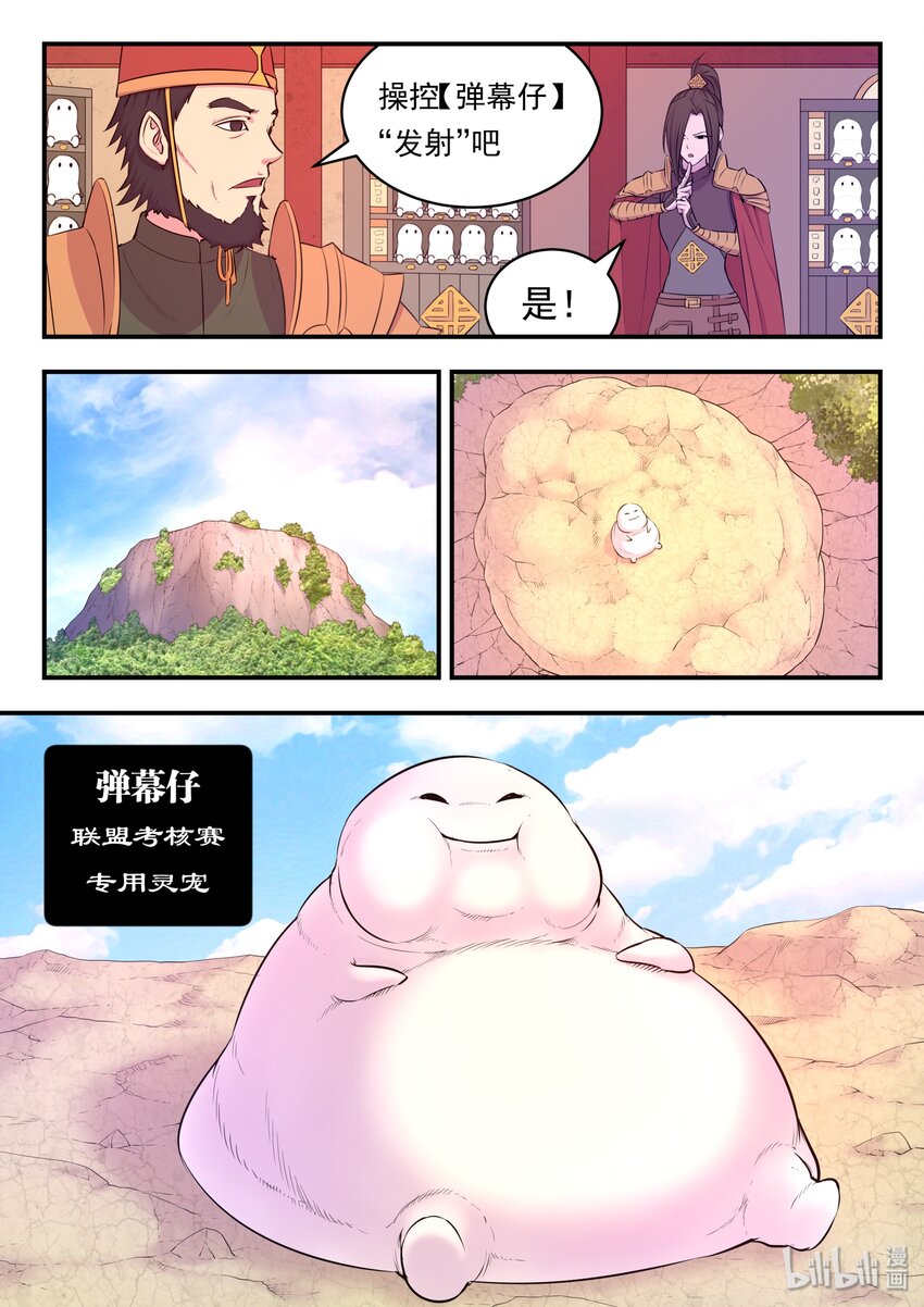 022 正式开赛！19