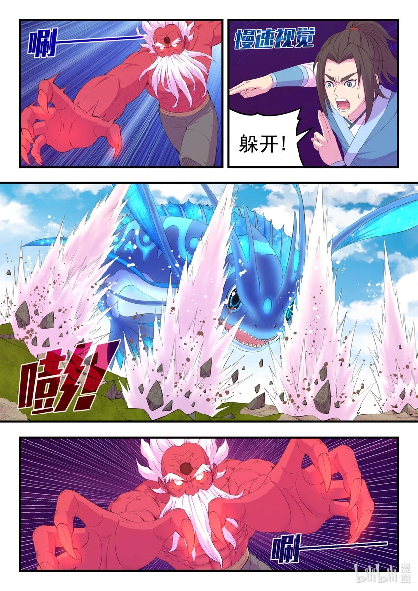 181 叟狮17