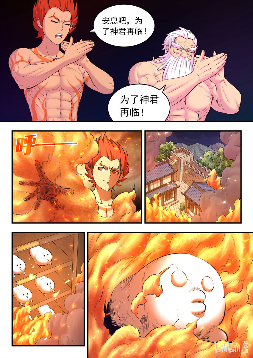 123 同归于尽20