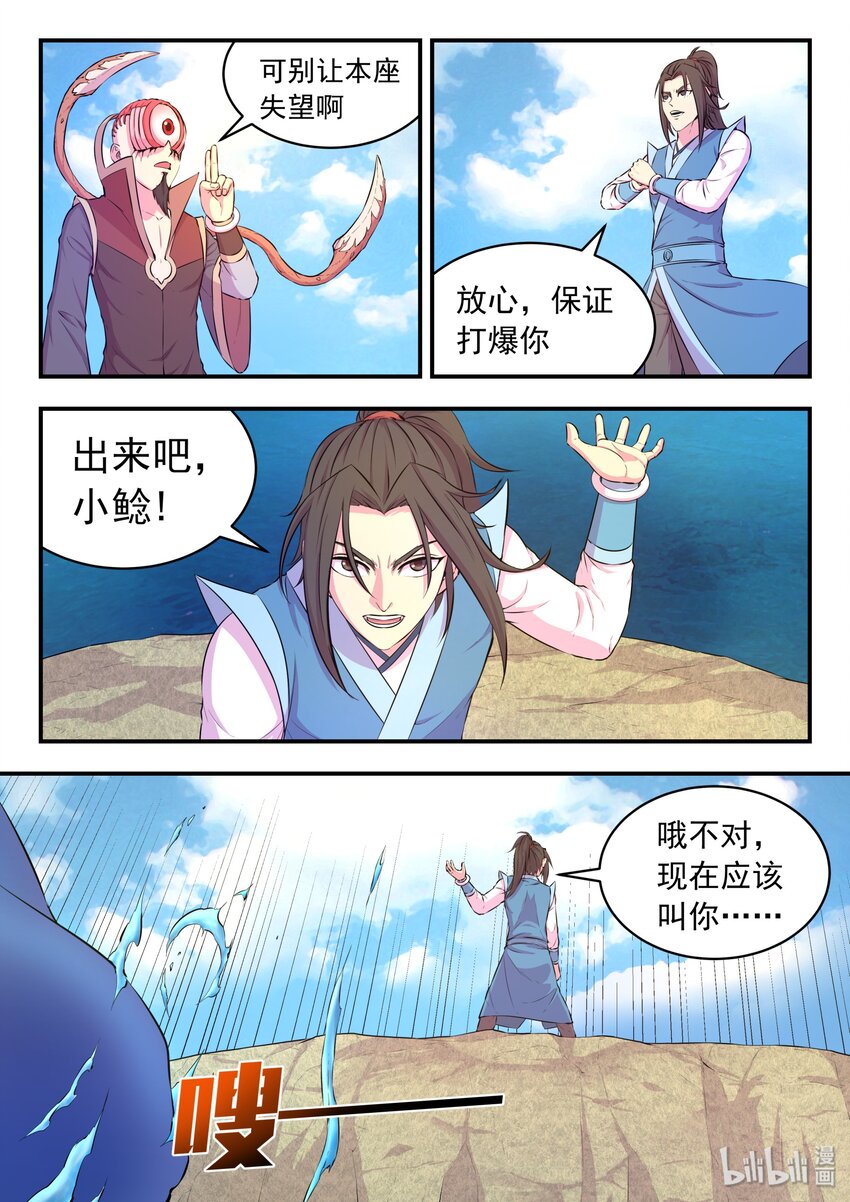 043 心合期18