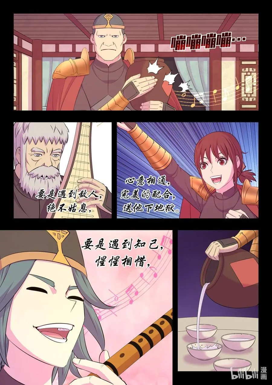 215 温馨聚会9