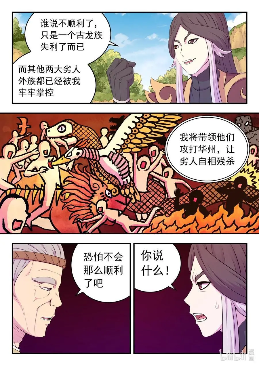 213 寄篱5