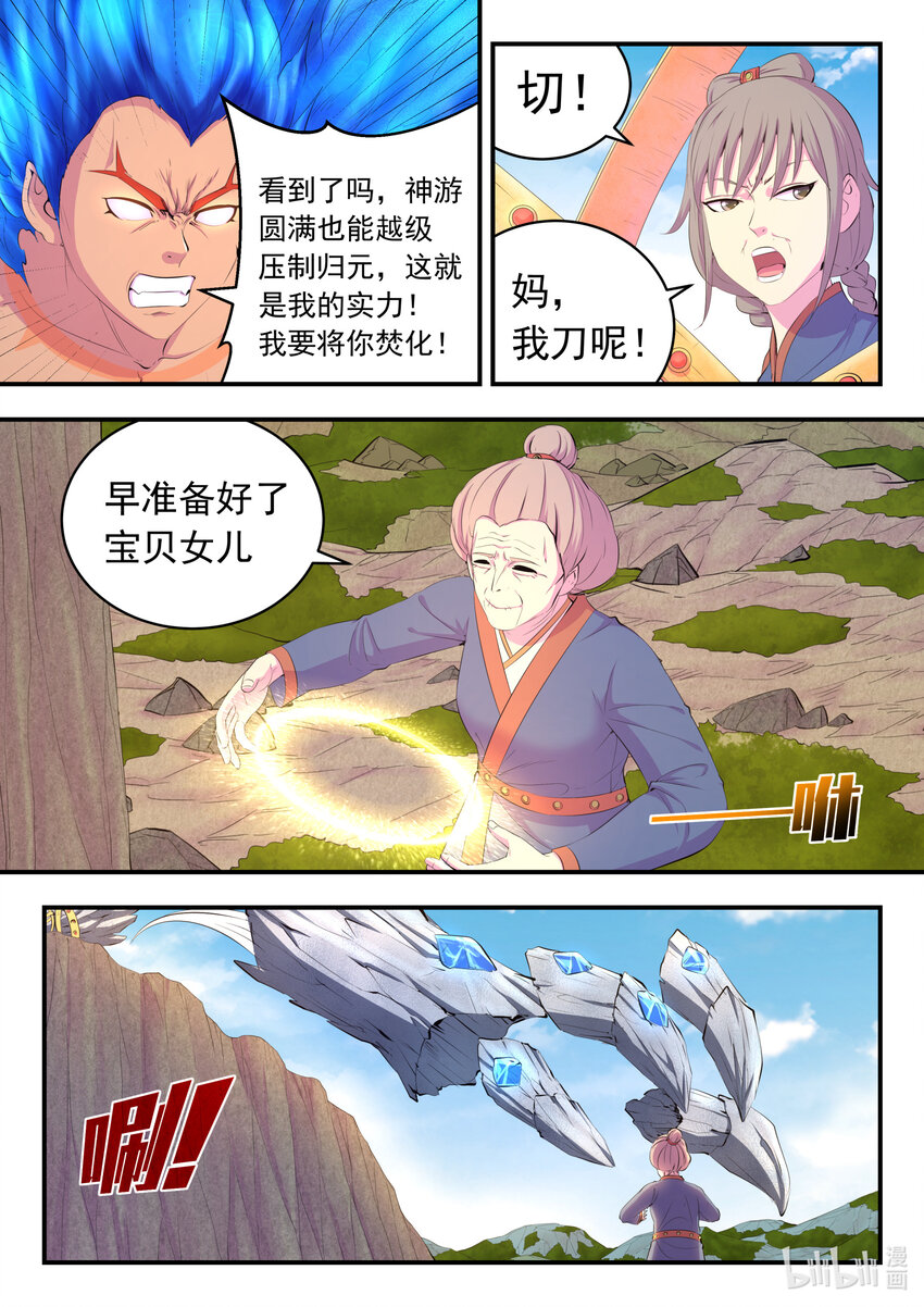 177 揽月崖暮霏18