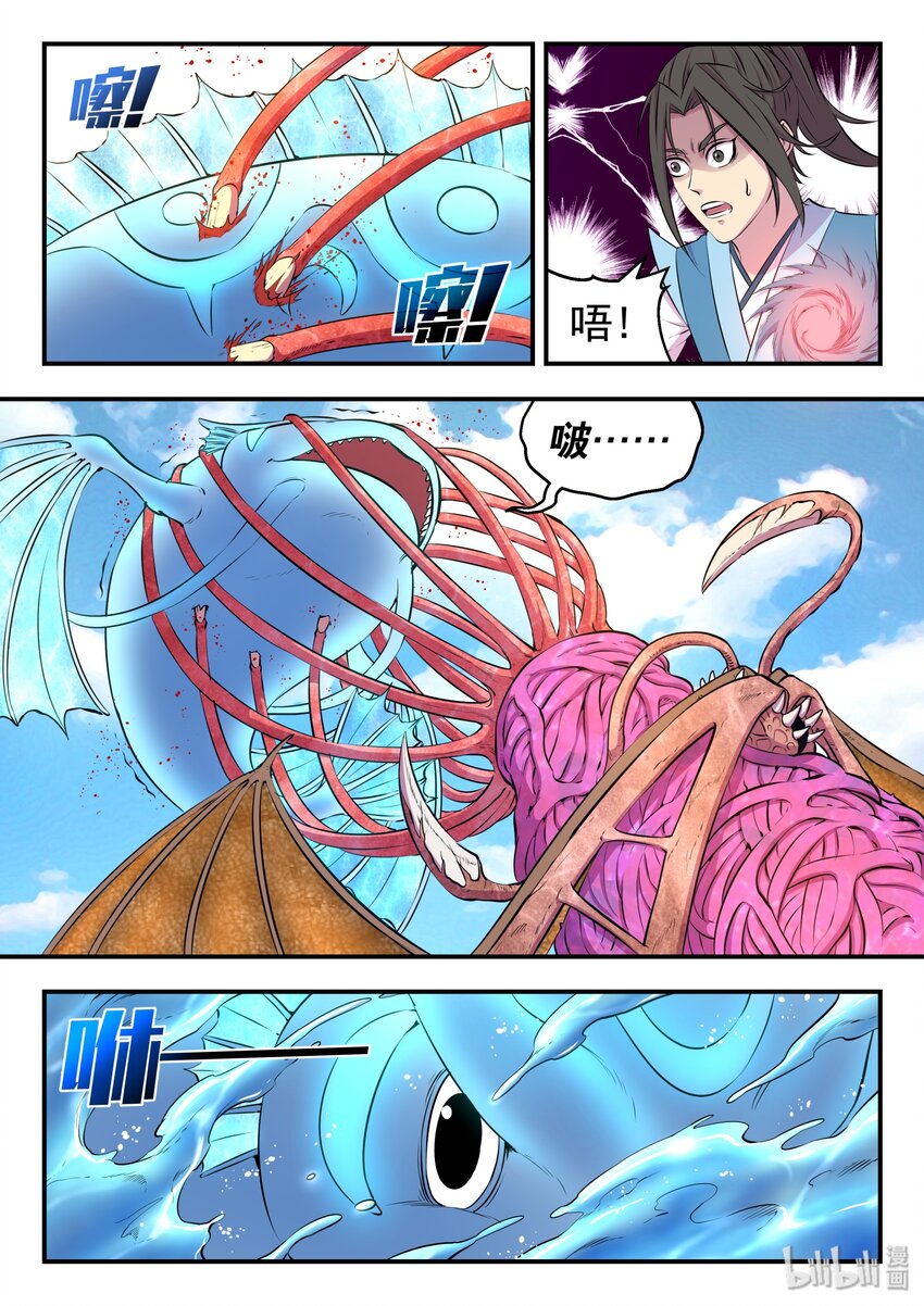 045 寄生合体15