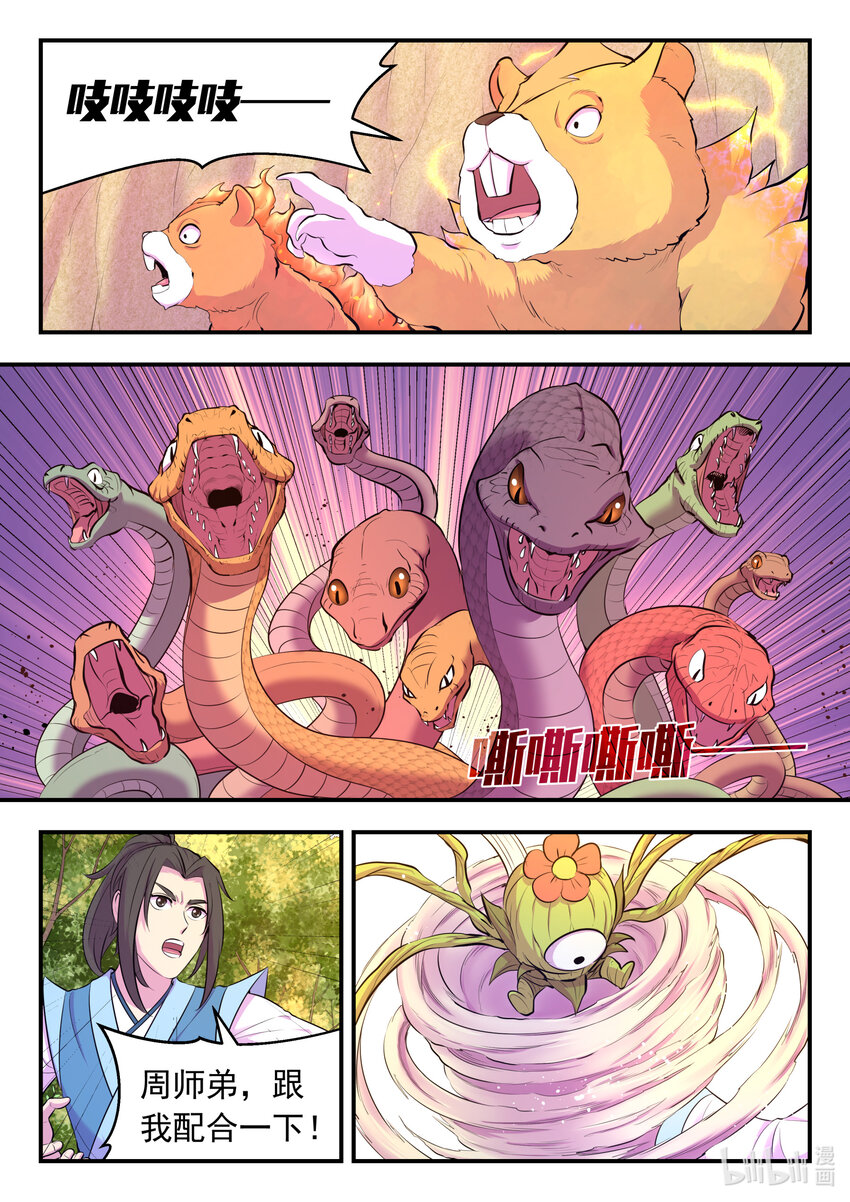 114 逆境中的成长14