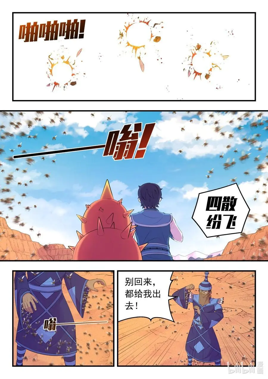 222 技能备弹9
