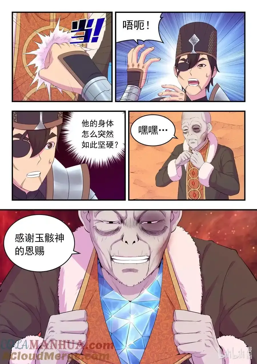 224 定制恩赐10